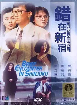 欧美日韩亚洲天堂