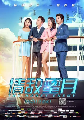 校花夹震蛋上课h高潮失禁