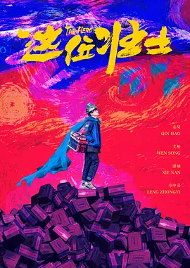 99热在线精品播放