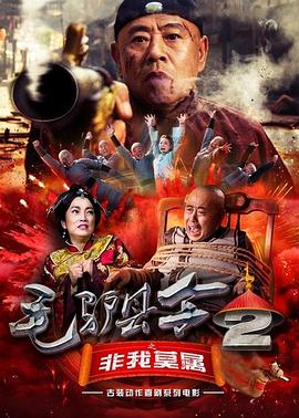 等老板的妻子