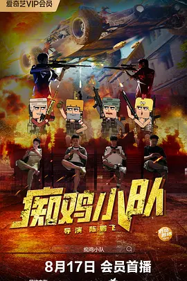 激情五月深爱五月