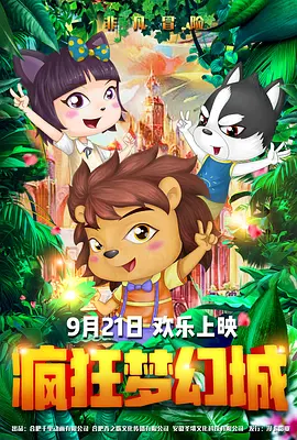 日本做爰无遮挡综艺