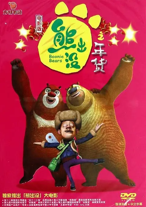 最近2019免费中文字幕8