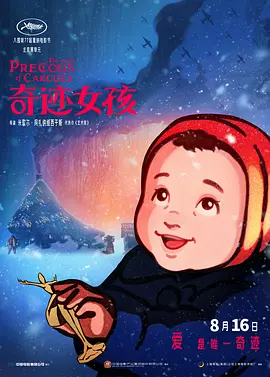 日本xxxx在线观看