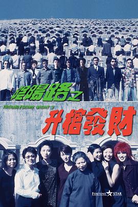 利剑出击