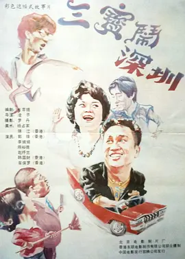 国产在线午夜