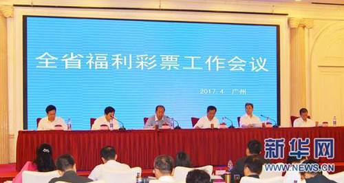 微星主板灯控软件
