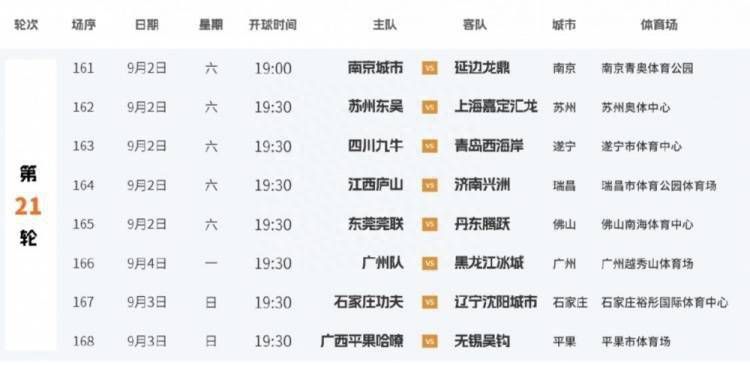 午夜视频免费在线观看