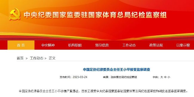 胡丽的挠脚心视频丨vk