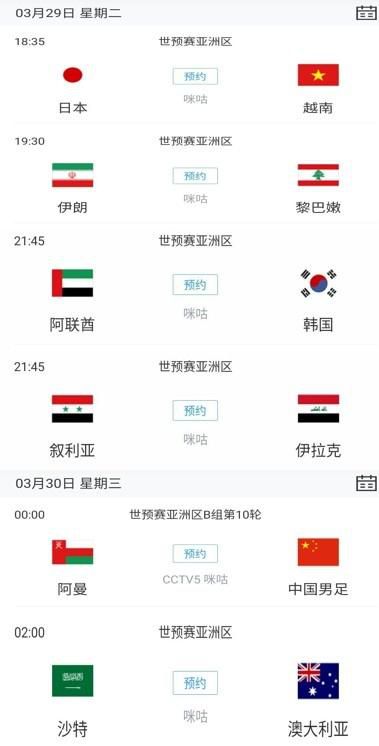 精品国产一区二区三区在线观看