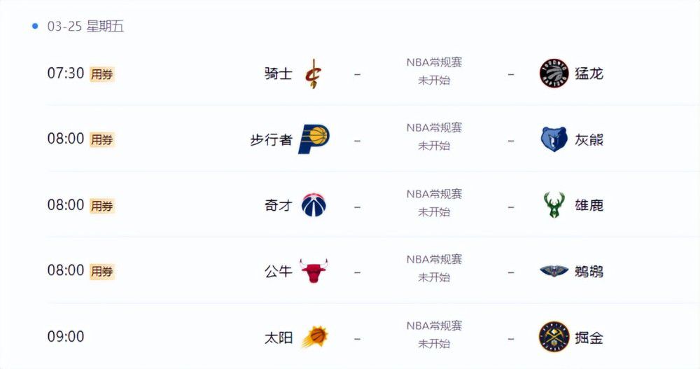 享受的性爱