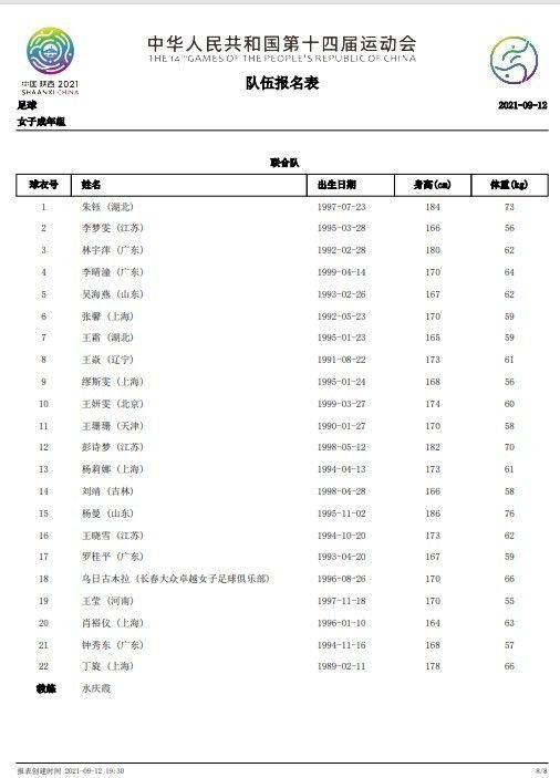 久久久久久久久久精品视频