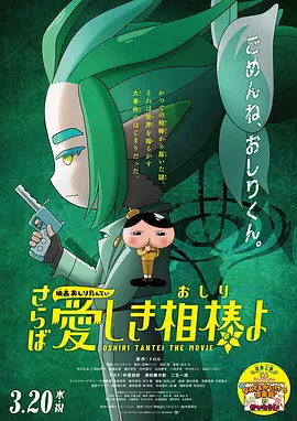 亚洲另类天天更新影院在线观看
