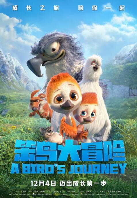 两个小姨妈