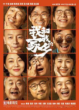 国产网红自拍
