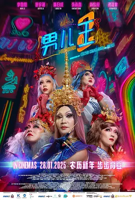 美容冠的秘密