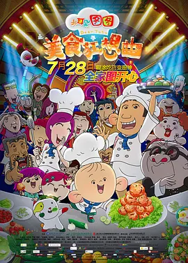 国产精品国三级国产aⅴ