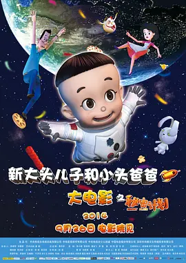 野媳妇：忠于本能