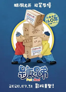 欧美日韩视频在线一区二区