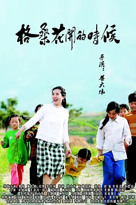伊人青青草原
