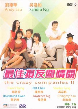 爽**好舒高h