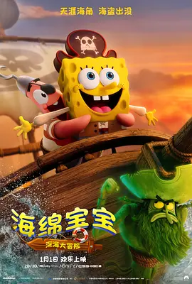 萌白酱在线观看