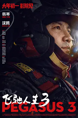 日韩一区二区三区不卡
