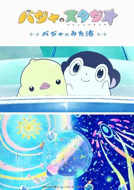 在线观看国产一区二区三区