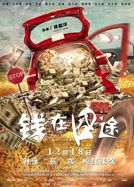 暗恋隔壁班的女孩