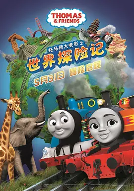 古惑仔6国语免费观看高清