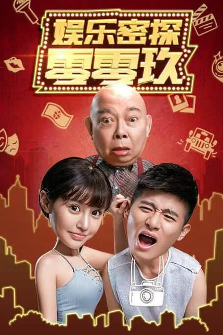 台湾佬视频