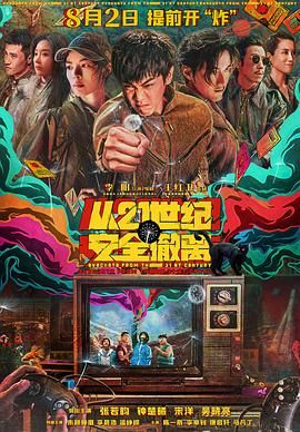 调教惩罚