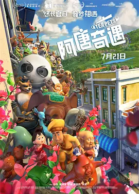 许久未见的女友