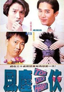 国产一区二区三区成人久久片