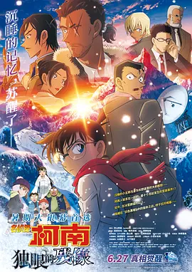 在线播放一区二区三区