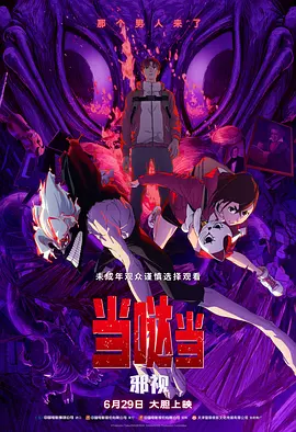 北京广播电台在线收听