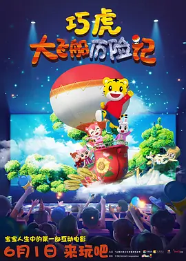 《女兵性史》未删减版