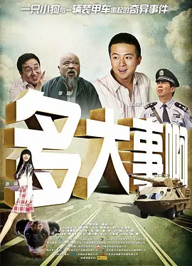 美女啪啪国产