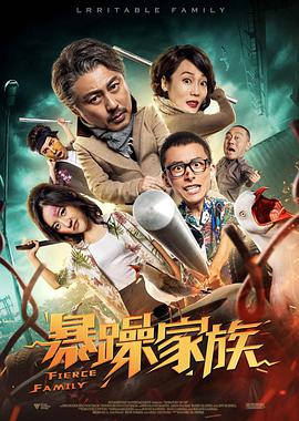 暗黑风的报复