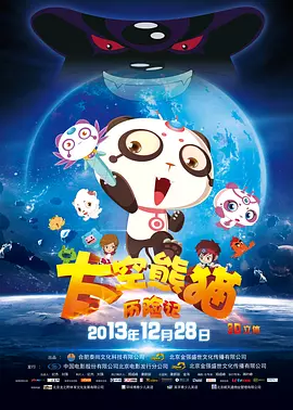 隐居的相亲大会现场