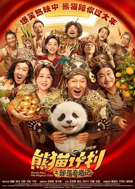 久久综合综合久久