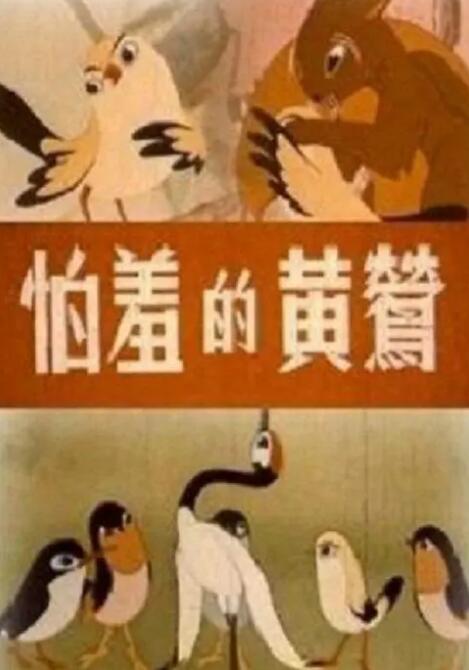 汉阳妓房春香传