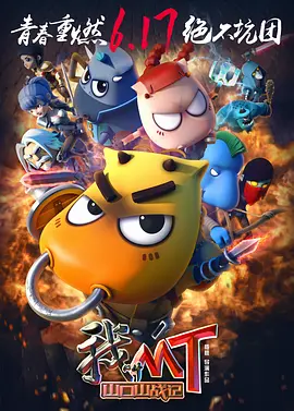 成人黄游