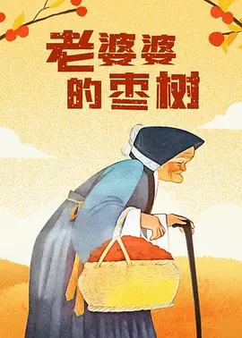久久a热6