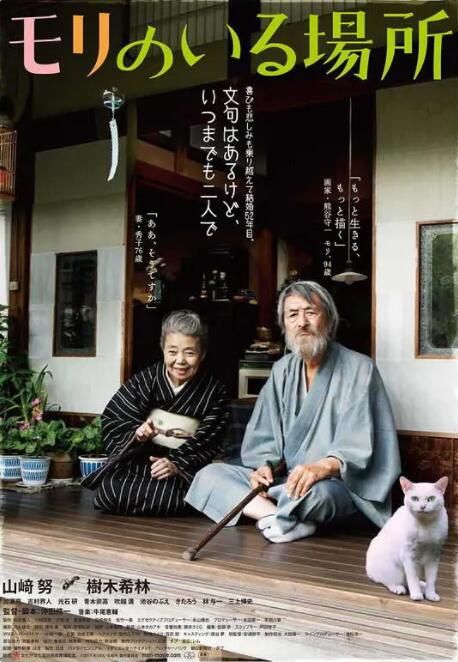 免费日韩在线