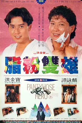 姐妹室