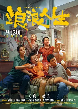 亚洲精选国产电影