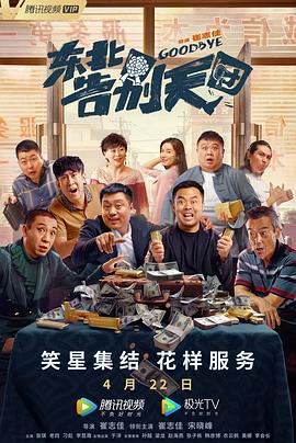 黑花h嗯啊太深了高潮
