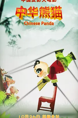 中文字幕网站色