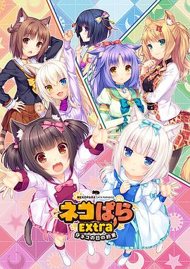 白色诱惑